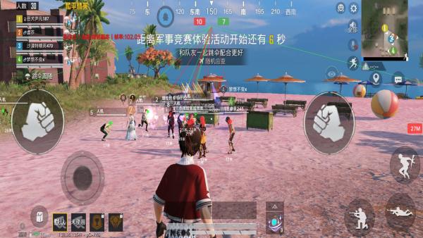 和平精英辅助【火焰鸟直装V6.0终极修复版】射线透视 准星聚点 空投透视 人物变大 显示手持 透视雷达