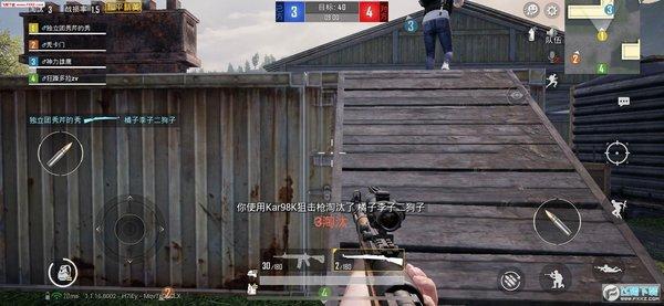 和平精英外挂【狩猎者一体直装V3.9稳定版】防猎鹰巡查 内置防封 载具显示 距离显示 空投显示 可自由调节压枪力度 自瞄力度
