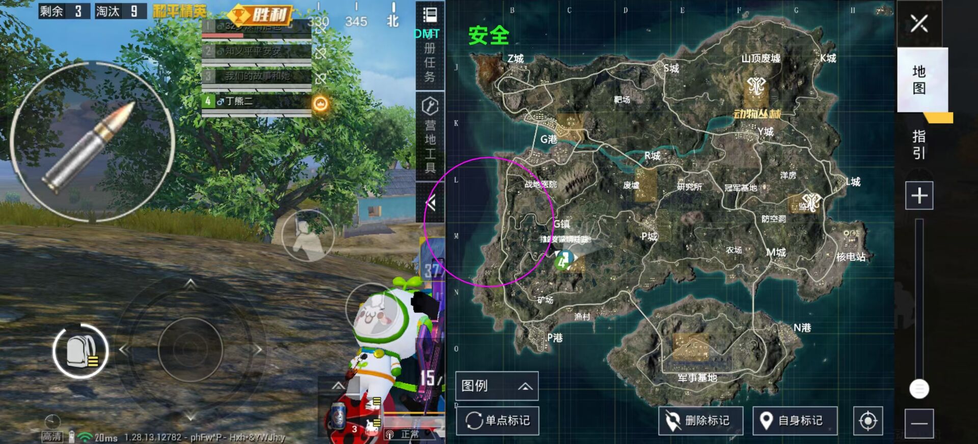 和平精英【CT5】内部辅助外挂
