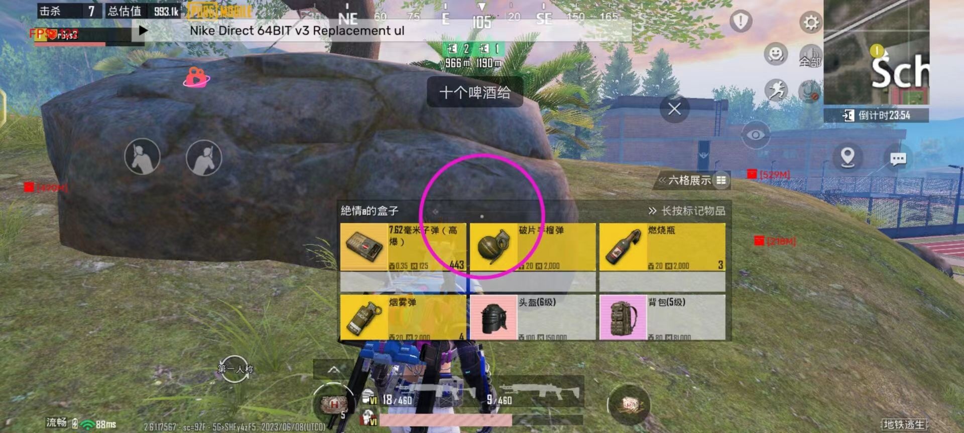 pubg地铁《神话》辅助内测一周无禁网无闪退