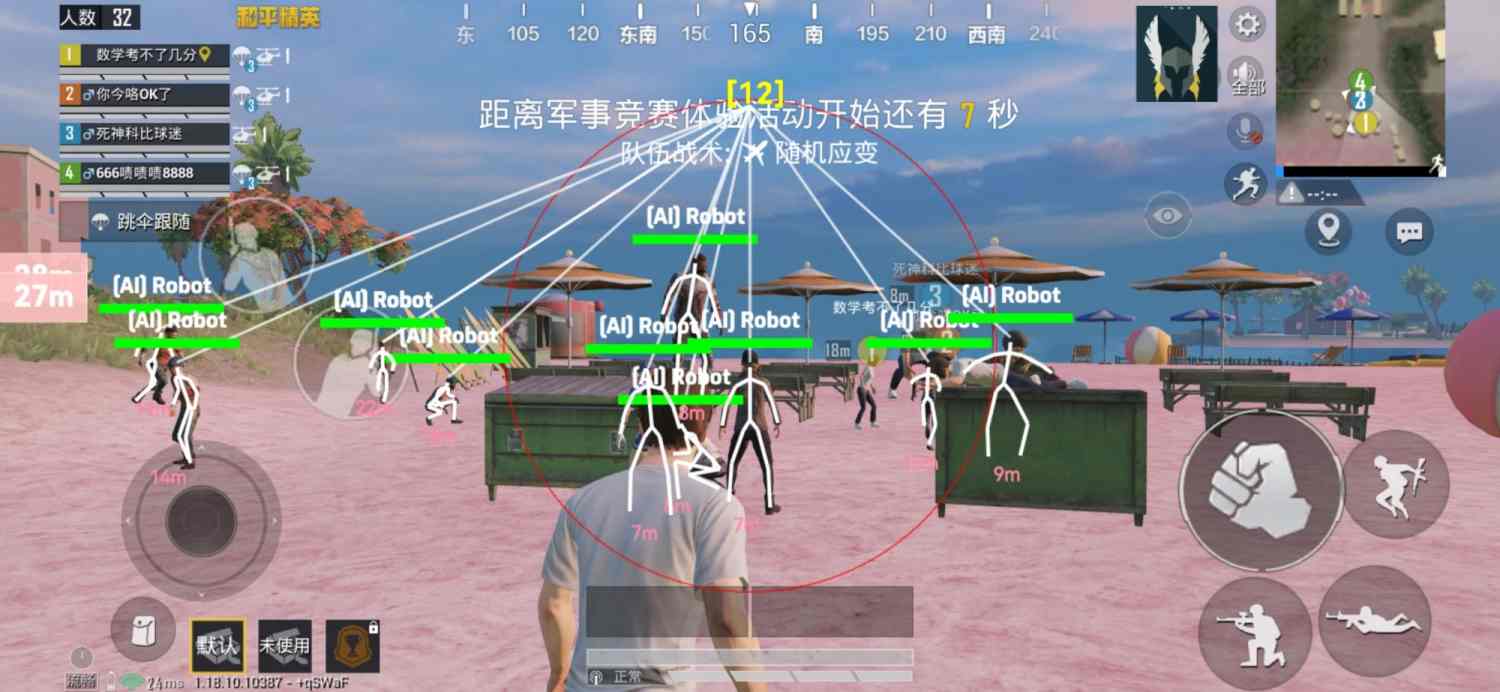 和平精英辅助【凯蒂猫一体直装】人物透视 平板视角 无后坐力 锁死自瞄 子弹追踪 方框射线 骨骼显示 物资显示