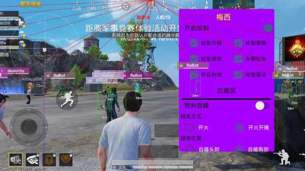 和平精英辅助【小恶魔】老牌项目稳定多个赛季