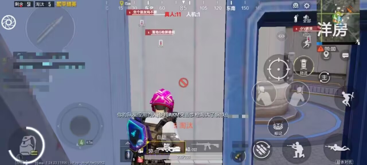 玩家社区对和平精英辅助软件的看法调查