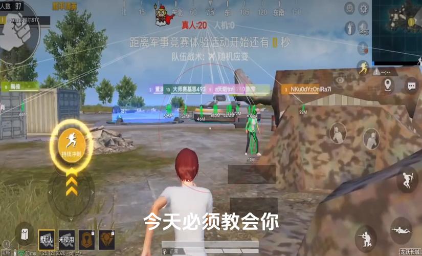 使用和平精英辅助封号吗？